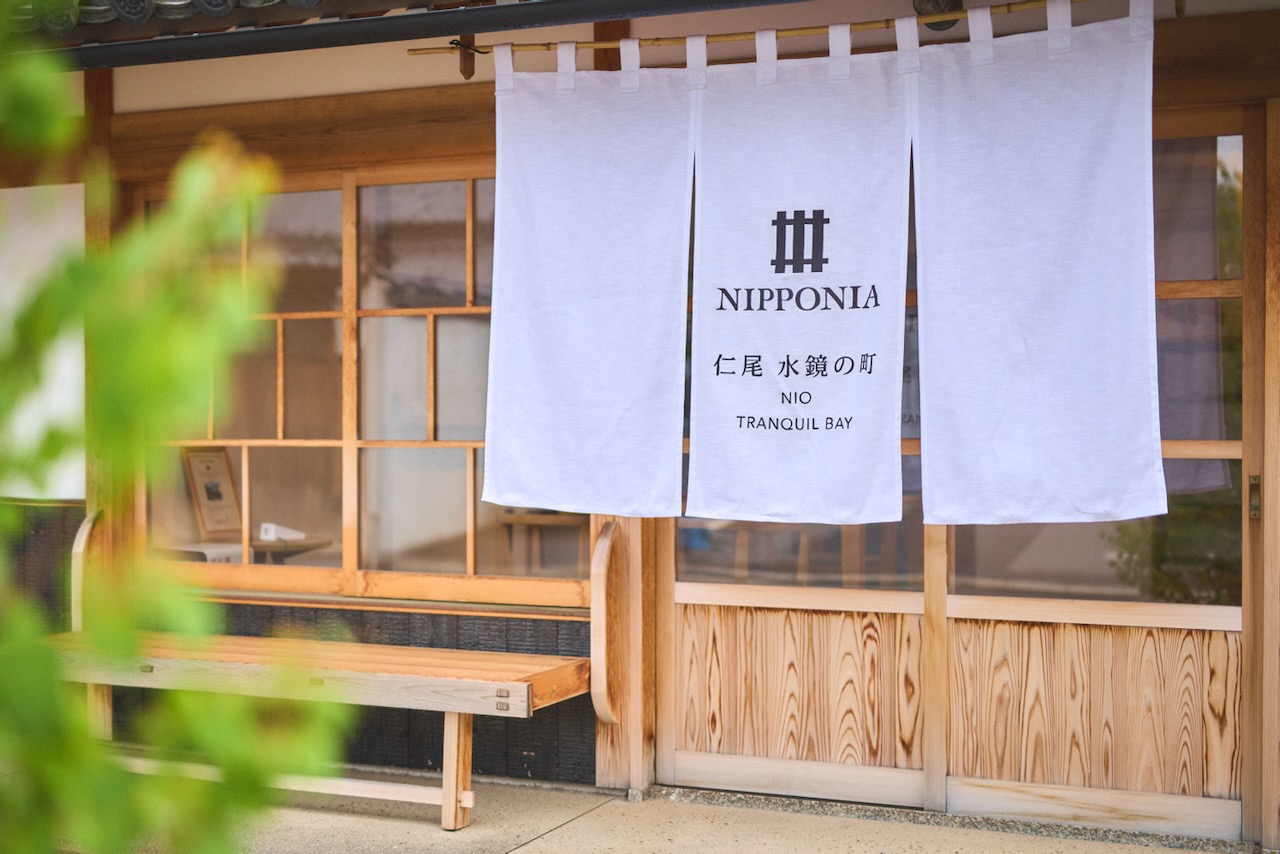 NIPPONIA仁尾水鏡の町フロント外観
