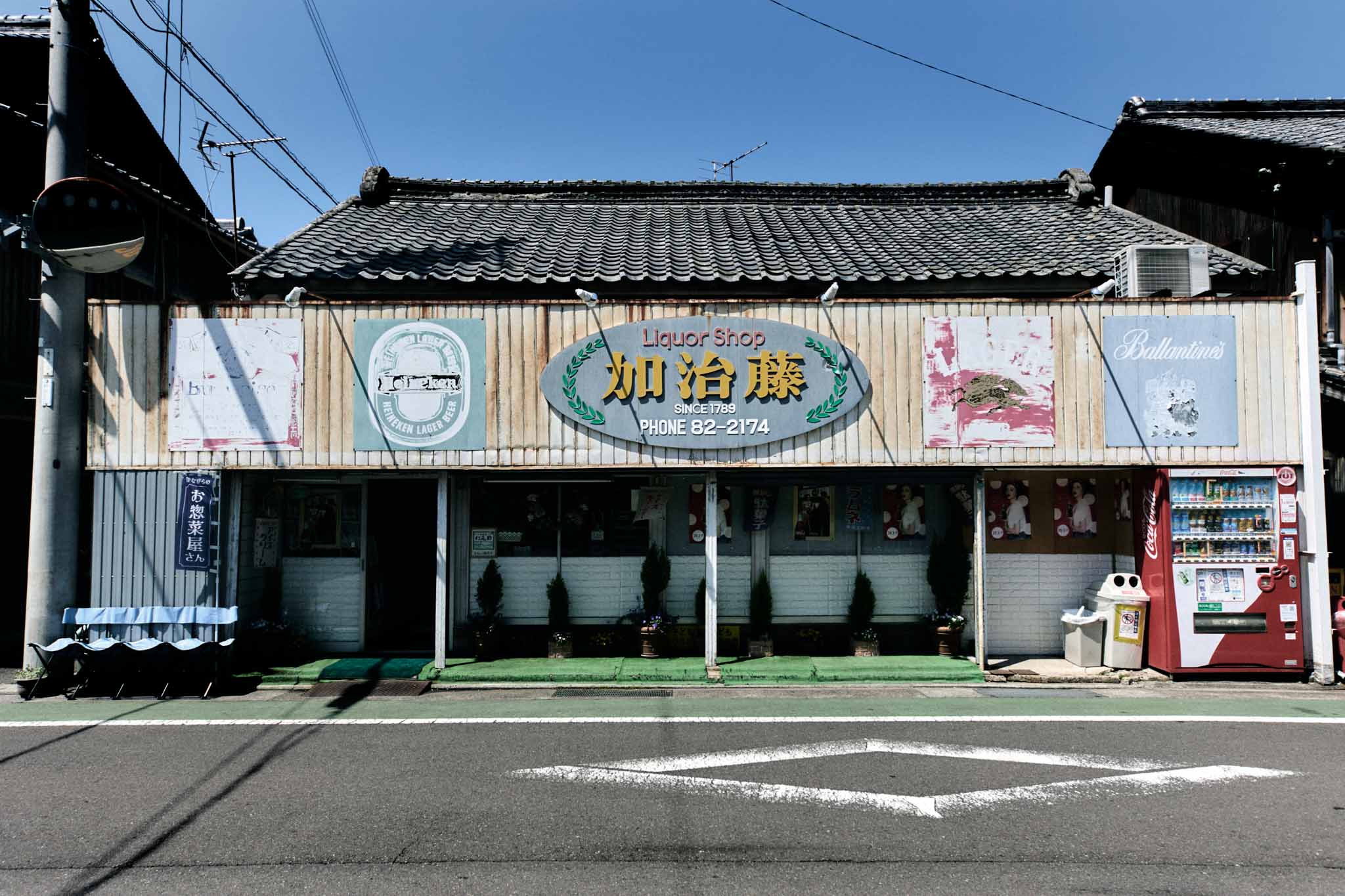 仁尾の町と宿